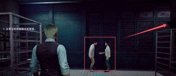 《野狗子》蛇神龛收集方法