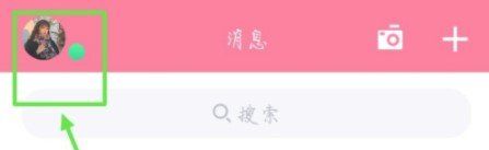 《QQ》闺蜜关系取消教程
