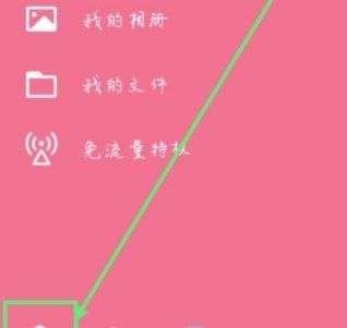 《QQ》闺蜜关系取消教程