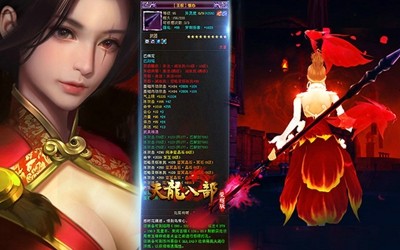 天龙八部荣耀版激活码小程序—2888礼包兑换码合集