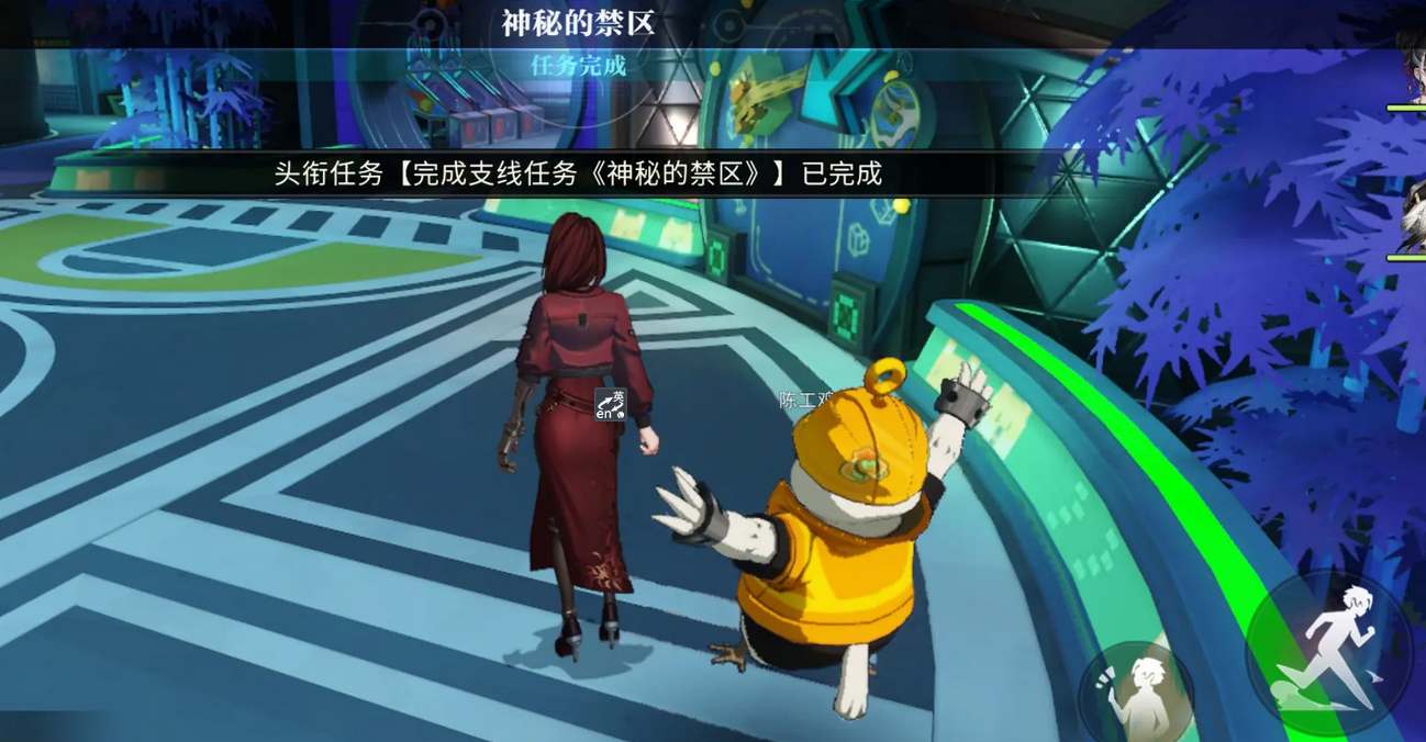 《归龙潮》手游神秘的禁区任务流程攻略
