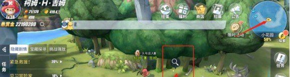 《航海王热血航线》见习冒险家任务完成攻略