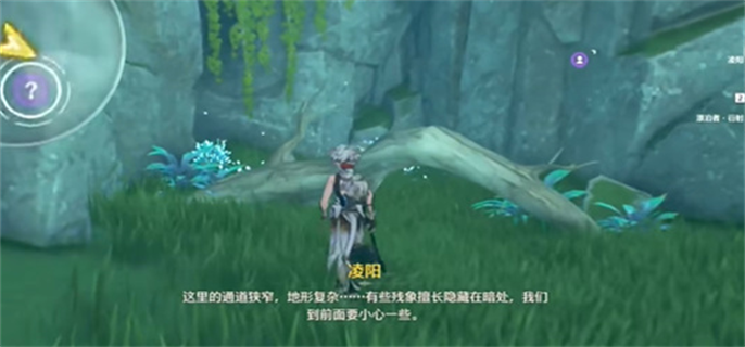 《鸣潮》凌阳伴星任务宝箱位置在哪