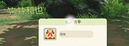 《小森生活》新手捕捉鸡方法介绍