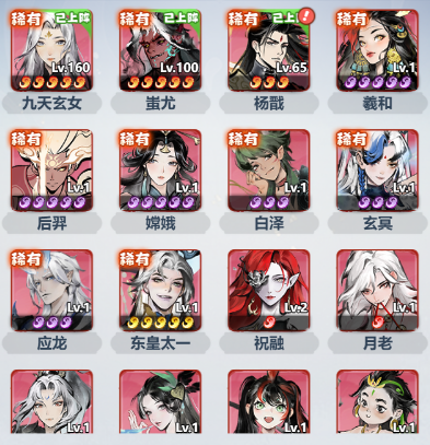《主宰世界》镇妖塔玩法详解