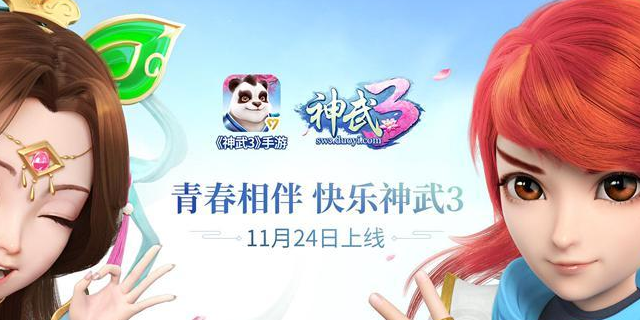 神武魔王加点推荐攻略