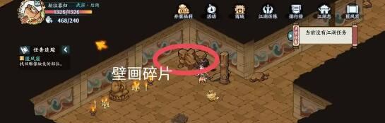 《方寸对决》匿风窟攻略