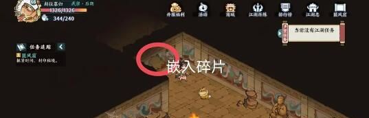 《方寸对决》匿风窟攻略