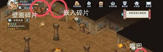《方寸对决》匿风窟攻略