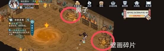 《方寸对决》匿风窟攻略