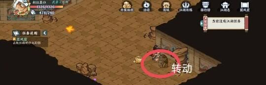 《方寸对决》匿风窟攻略