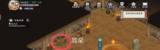 《方寸对决》匿风窟攻略