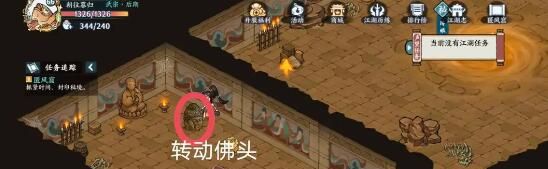 《方寸对决》匿风窟攻略