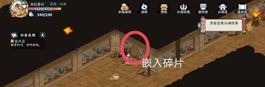 《方寸对决》匿风窟攻略