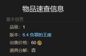 《最终幻想14：水晶世界》小吕萨宠物获得方法