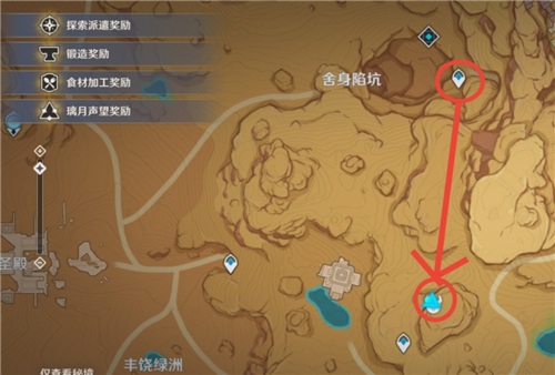 原神圣章石的柱子位置介绍5