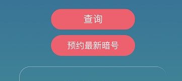 《忍者必须死3》2021年4月20日礼包兑换码领取