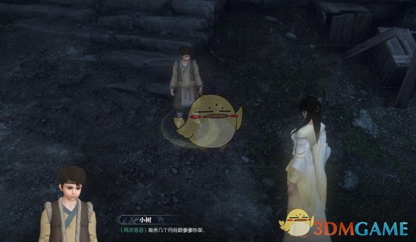《逆水寒手游》未亡的思念奇遇攻略