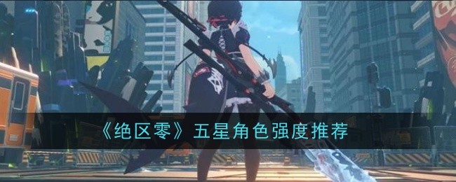 《爱奇艺》账号切换方法