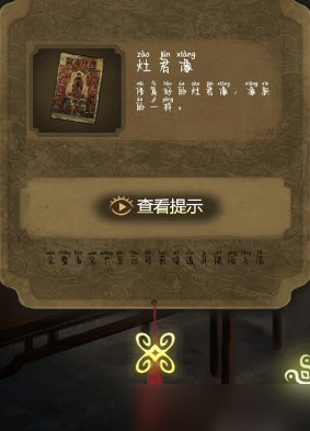 隐秘的怪谈猫女之夏全关卡攻略 隐秘的怪谈猫女之夏*章图文攻略 