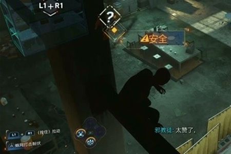 《漫威蜘蛛侠2》圣火任务万物皆焚玩法攻略