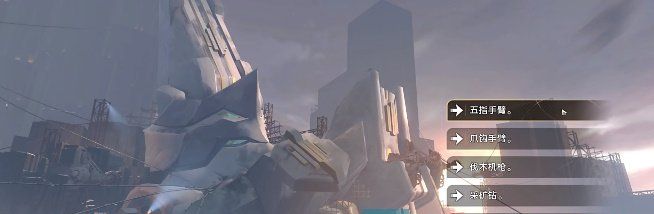 《崩坏星穹铁道》1.4造物引擎成就攻略