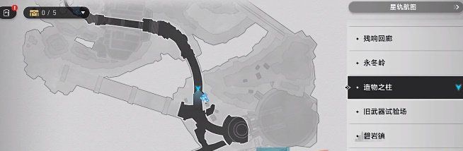 《崩坏星穹铁道》1.4造物引擎成就攻略