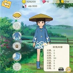 《小森生活》进入月影森林穿衣推荐