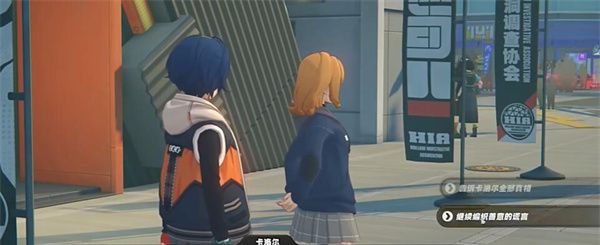 《绝区零》空洞银行委托任务攻略