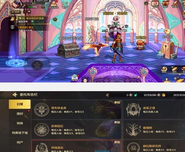 《DNF手游》祥瑞溪谷副本玩法攻略
