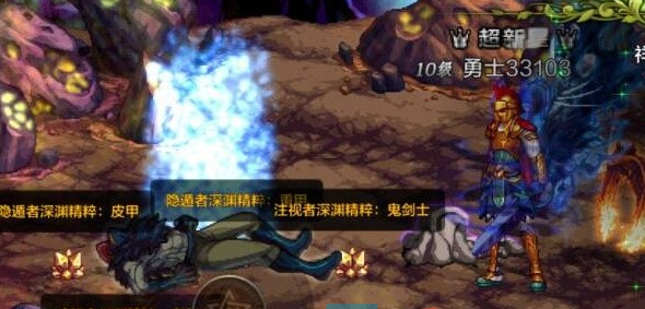《DNF手游》祥瑞溪谷副本玩法攻略