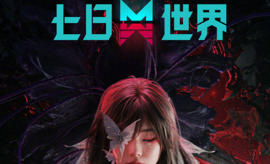 七日世界抗寒方法