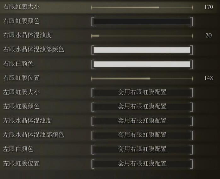 艾尔登法环捏脸数据之战神奎托斯