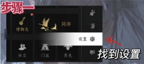 《燕云十六声》2025礼包码及兑换方法