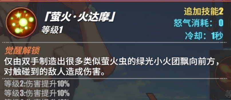 《航海王热血航线》艾斯玄学画法攻略