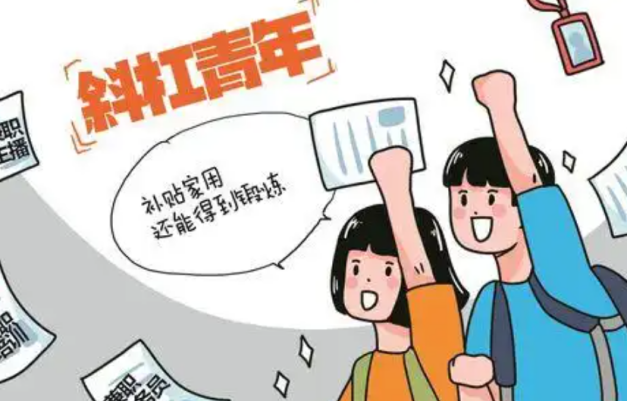 《逆水寒》黄金服大批量涌入月收入800斜杠青年