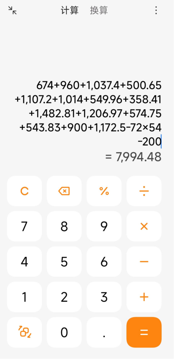 《逆水寒》黄金服大批量涌入月收入800斜杠青年