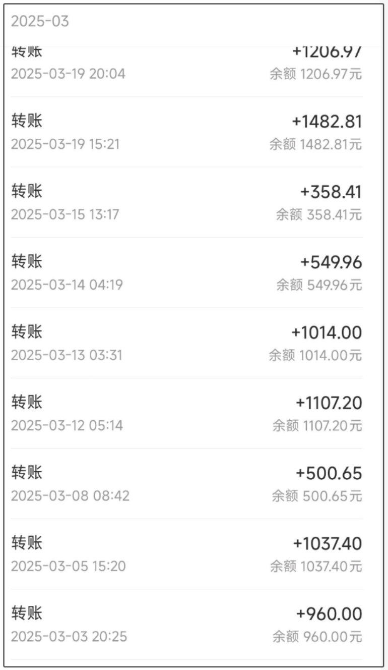 《逆水寒》黄金服大批量涌入月收入800斜杠青年