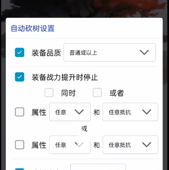 《一口气通关我有无限648系统》游戏玩法介绍
