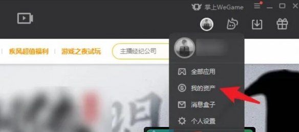 《黑神话悟空》游戏退款方法