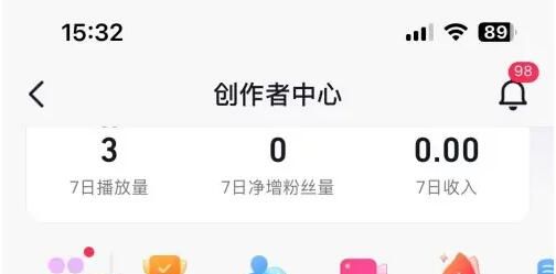 《抖音》团购商家入驻方法