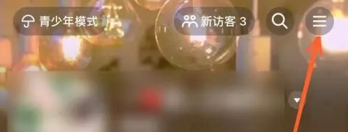 《抖音》团购商家入驻方法