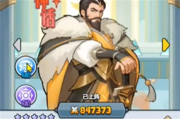 《百炼英雄》闻仲全方位养成攻略
