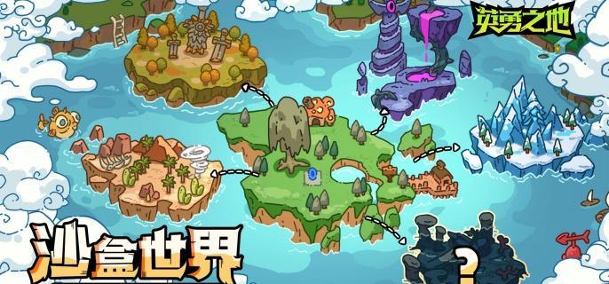 英勇之地死亡之吻武器怎么获取