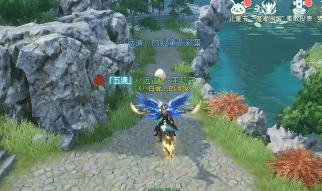你与三百万之间，就差这份《天下》手游儿童节彩蛋攻略