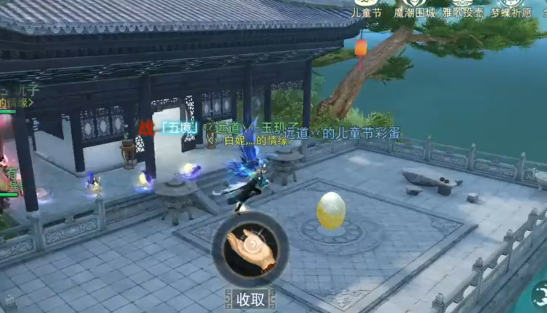你与三百万之间，就差这份《天下》手游儿童节彩蛋攻略