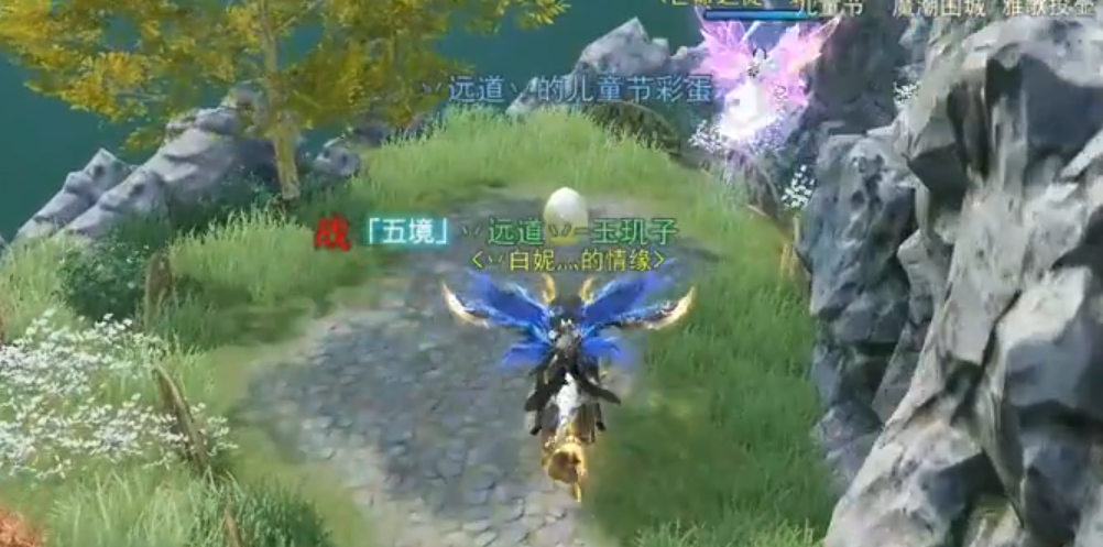 你与三百万之间，就差这份《天下》手游儿童节彩蛋攻略