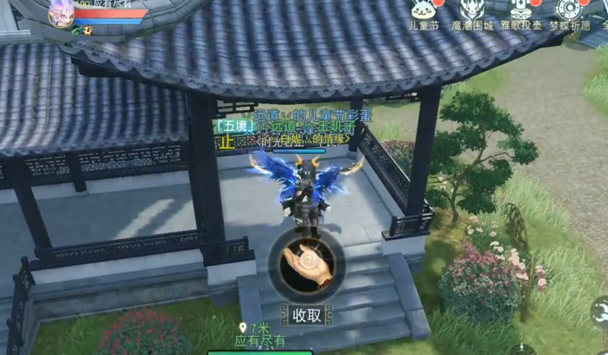 你与三百万之间，就差这份《天下》手游儿童节彩蛋攻略
