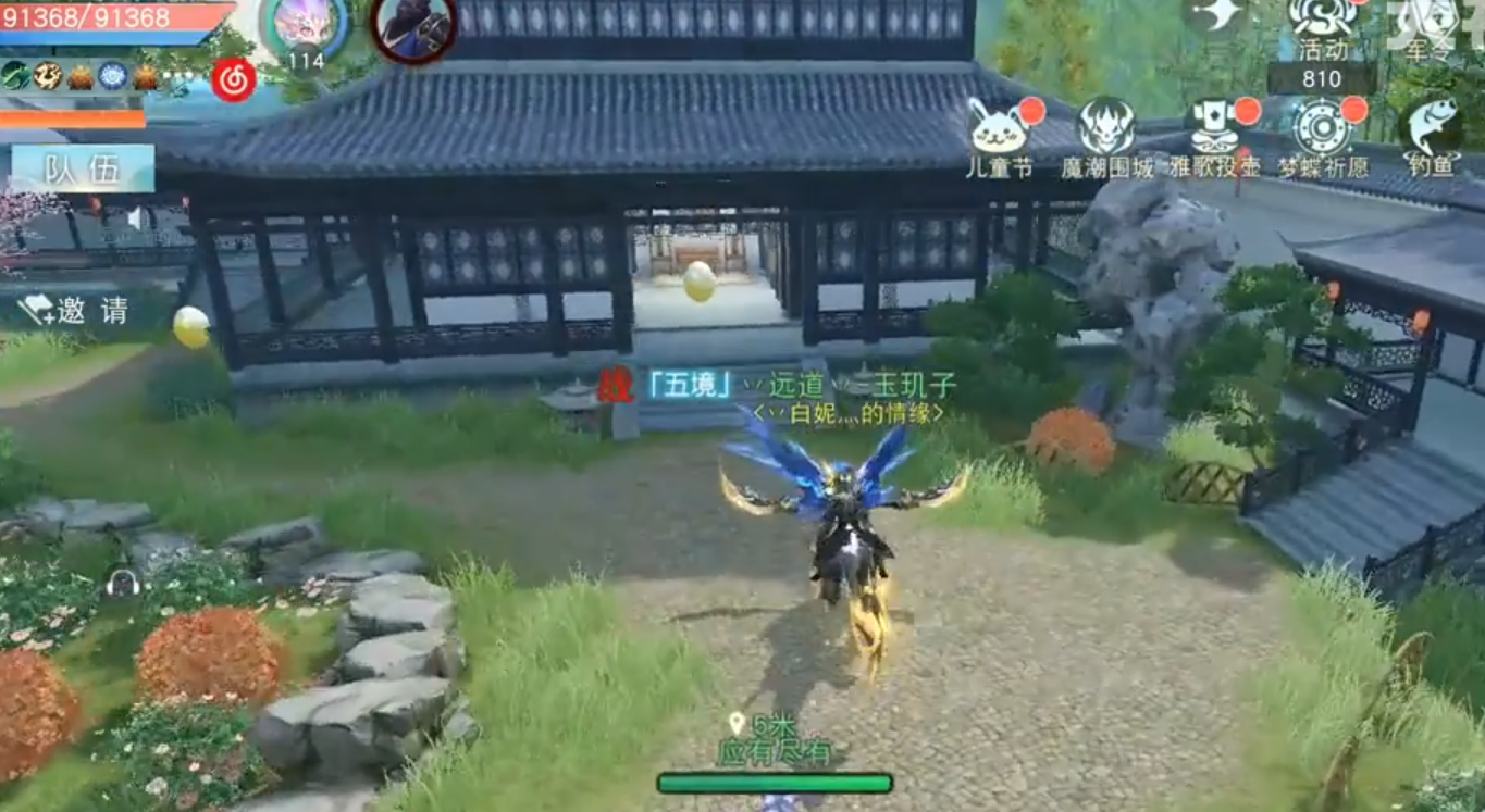 你与三百万之间，就差这份《天下》手游儿童节彩蛋攻略
