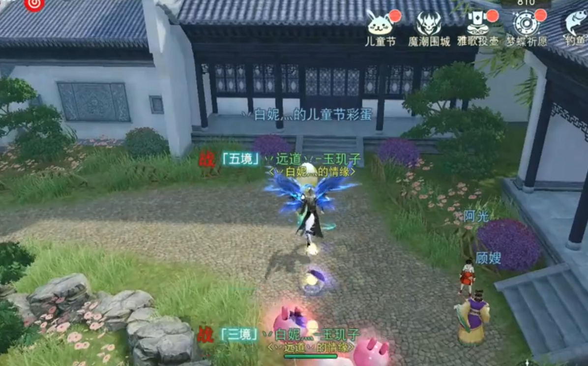 你与三百万之间，就差这份《天下》手游儿童节彩蛋攻略